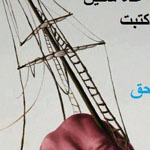 ���� ��� �� ����� ���� ���� ��� �� ����