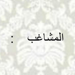 ��� �������� ������ �������