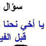 ����� ��� �� ���� ���� ����  :(