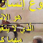 ������ ����� �� ���� �� ����� 