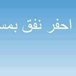 ���� �����