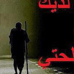 ����� ��� ���� ����