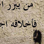 �� ���� ������� ������� �������