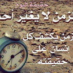 ����� ���� �� ����� ��� ������