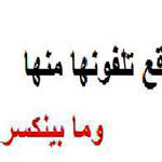 ������ ����� �������