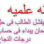 ����� ������ ����