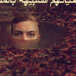 ��� ����� ������ ���� �������