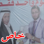 ������ ���� �� ������ ������ ��� �����