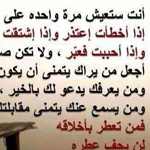 ���� ����� .. �� ���� ������� �� ��� ���� ����