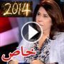 ليلي عبد اللطيف: وفاة الرئيس الفرنسي