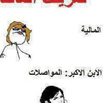 ����� ������� �� ��� ������