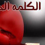 ������ �������