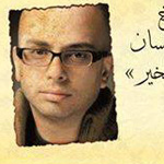 �� ����� ���� �����