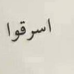 ������ �� ����� ���� ��� �� ���� ����� ���� ����� ������