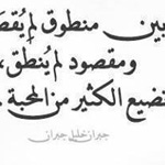 ����� �� ���� ������� ������� ����� ��� ��� 