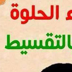 �� ����� �� �������