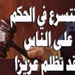 �� ����� �� ����� ��� �����