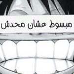 ��� ���� ����� �����