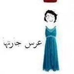 ����� ���� ��