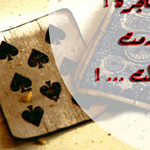 ����� �� ����!