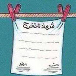 ������ ������  ���� .. ����� ������