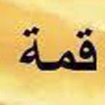 ��� �����