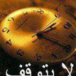 �� ����� ������ ���� ��� ����� �����