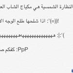 ������� ������� �� ����� ����� ������