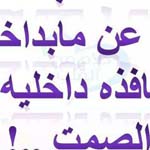 ������� �� ��� ����� ������� �� �����...