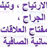 ��������� ���� ������