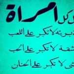 ���� �� ����� ���� ����� �� ����