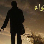 ���� ��� ������� ����� ��� ������� ������ ���� ..