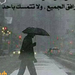 �� ��� ������ ..���� ������ ��� ����� ����