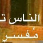 ����� ��� ��� ����� �����