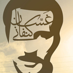 ��� ��� ���� ���� ������ �� ������