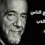 ��� ������� ������ ����� ���� �� �����