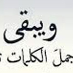 ����� �����