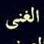 ������� ���� ���