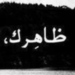 ���� �� ���� ��� �����