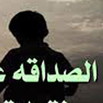 ������� ������� ����� �����