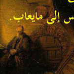 ��� ��� ���� �� ����� 