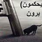 ����� �� ��� ���� ����� ��� ���� ����