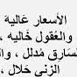 ������� ����� ������� �����