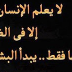 �� ���� ������� �� �� ����� ��� �� ������ �������