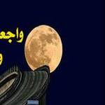 �� ����� �� ������ ���� ��� ����