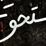 �������� �� ����� �� ����� �����