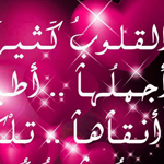 ������ �����.. ��� ������ ������ ������ ��� ���� ����� ��� ���� ���� ��� �� ������