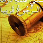 ����� �� ��� ������ ������ ��� ���� �����