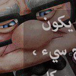 صورة 4 اقوال وطرائف