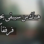 ���� �� ����� ����...